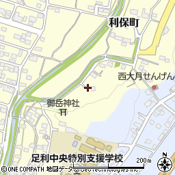 栃木県足利市利保町周辺の地図