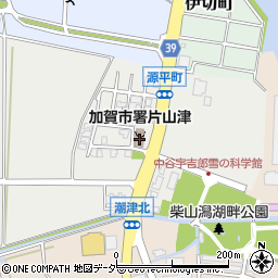 石川県加賀市源平町52周辺の地図