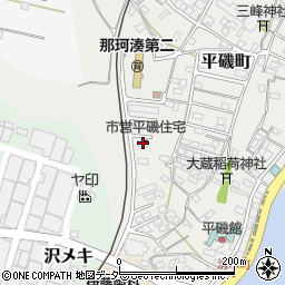 市営平磯住宅周辺の地図