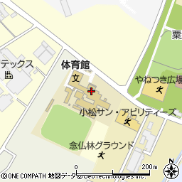 公立小松大学　粟津キャンパス周辺の地図