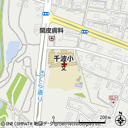水戸市立千波小学校周辺の地図