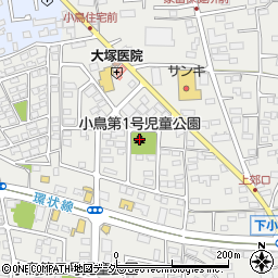 小鳥第１号児童公園周辺の地図