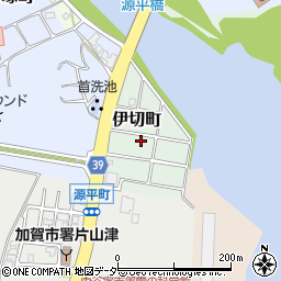 石川県加賀市伊切町（新）周辺の地図