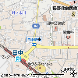 長野県東御市田中197周辺の地図