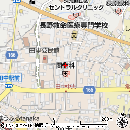 長野県東御市田中119周辺の地図