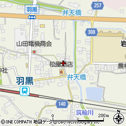 茨城県桜川市友部993周辺の地図