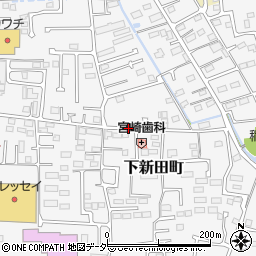 下新田町南周辺の地図