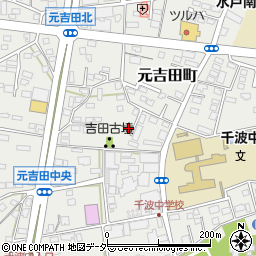 茨城県水戸市元吉田町358-11周辺の地図