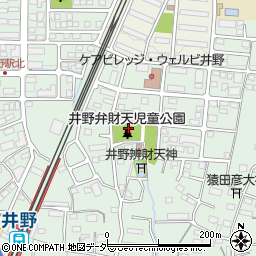 井野弁財天児童公園周辺の地図