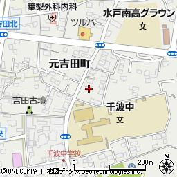 茨城県水戸市元吉田町596-1周辺の地図