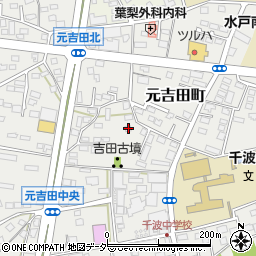 茨城県水戸市元吉田町357-1周辺の地図