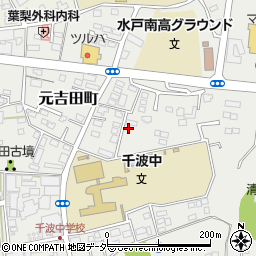 茨城県水戸市元吉田町580周辺の地図