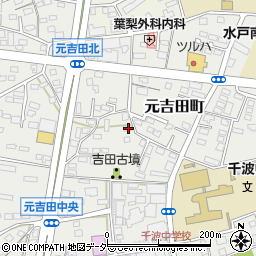 茨城県水戸市元吉田町357-3周辺の地図