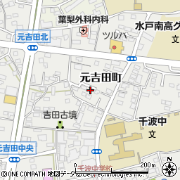 茨城県水戸市元吉田町364-21周辺の地図