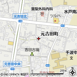 茨城県水戸市元吉田町362-1周辺の地図