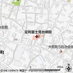 足利富士見台病院（根岸会）周辺の地図