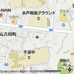 茨城県水戸市元吉田町573-9周辺の地図
