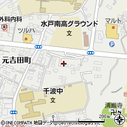 茨城県水戸市元吉田町573-18周辺の地図