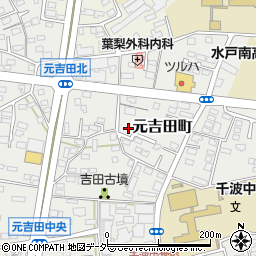 茨城県水戸市元吉田町363周辺の地図