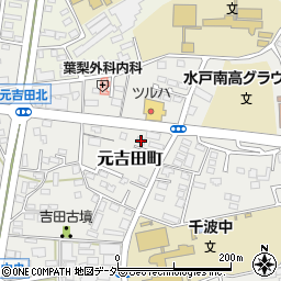 茨城県水戸市元吉田町366周辺の地図