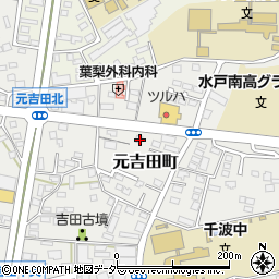 茨城県水戸市元吉田町367-2周辺の地図