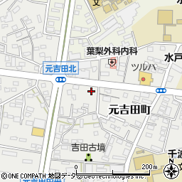茨城県水戸市元吉田町374-3周辺の地図