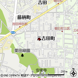 茨城県水戸市元吉田町2985-7周辺の地図