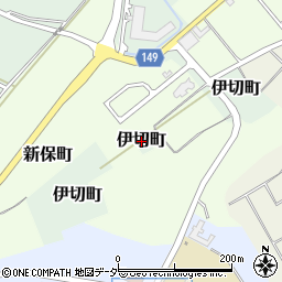 石川県加賀市伊切町（コ）周辺の地図