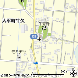 栃木県栃木市大平町牛久81周辺の地図