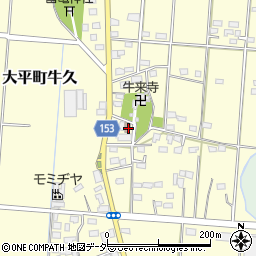 栃木県栃木市大平町牛久52周辺の地図