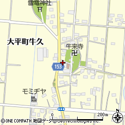 栃木県栃木市大平町牛久56周辺の地図