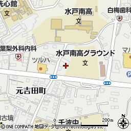 茨城県水戸市元吉田町546-8周辺の地図