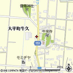 栃木県栃木市大平町牛久366周辺の地図