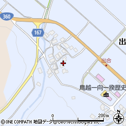 石川県白山市出合町（ホ）周辺の地図