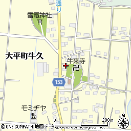 栃木県栃木市大平町牛久54周辺の地図