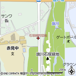 石塚緑町団地周辺の地図