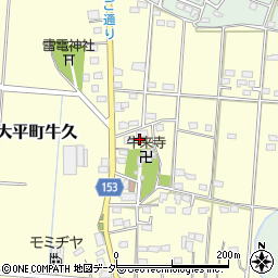 栃木県栃木市大平町牛久53周辺の地図