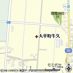 栃木県栃木市大平町牛久224周辺の地図