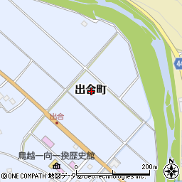 〒920-2368 石川県白山市出合町の地図
