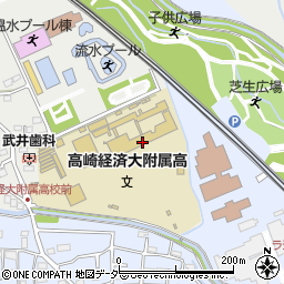 高崎経済大学附属高校周辺の地図