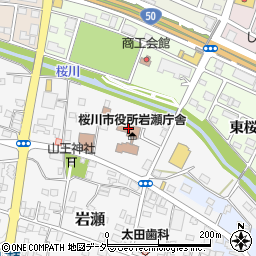 桜川市役所岩瀬庁舎　国保年金課周辺の地図