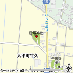 栃木県栃木市大平町牛久400周辺の地図