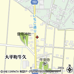 栃木県栃木市大平町牛久408周辺の地図