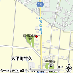栃木県栃木市大平町牛久312周辺の地図