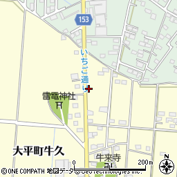 栃木県栃木市大平町牛久444周辺の地図