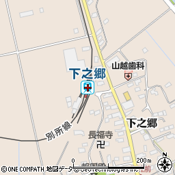 下之郷駅周辺の地図