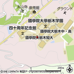 國學院大學栃木短期大学周辺の地図