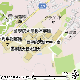 國學院大學栃木高等学校周辺の地図
