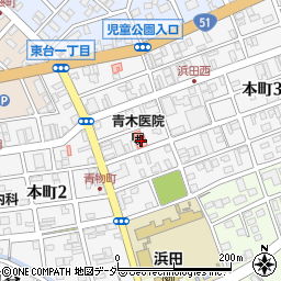 青木医院周辺の地図