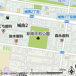 駅南平和公園周辺の地図